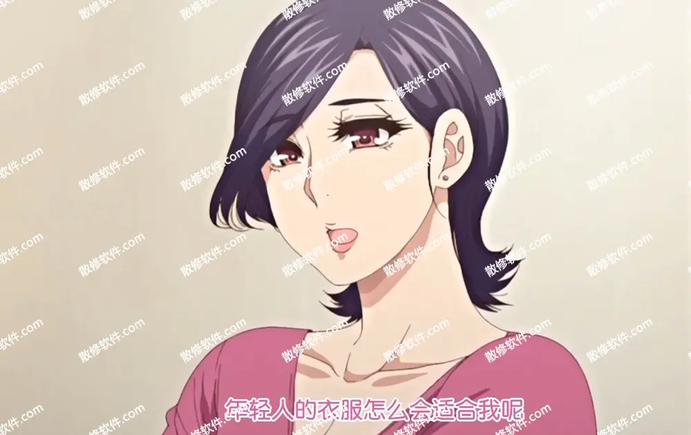 《只是代替亲生女儿喜欢而已》高清4K全集-代替亲生女儿喜欢动漫全集在线观看-照顾怀孕的女儿叫彰男是什么动漫