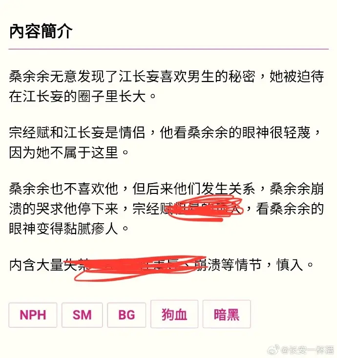 被阴湿男同盯上的普通人全文在线阅读-笔趣阁最新章节-免费无广告PO18-完结版
