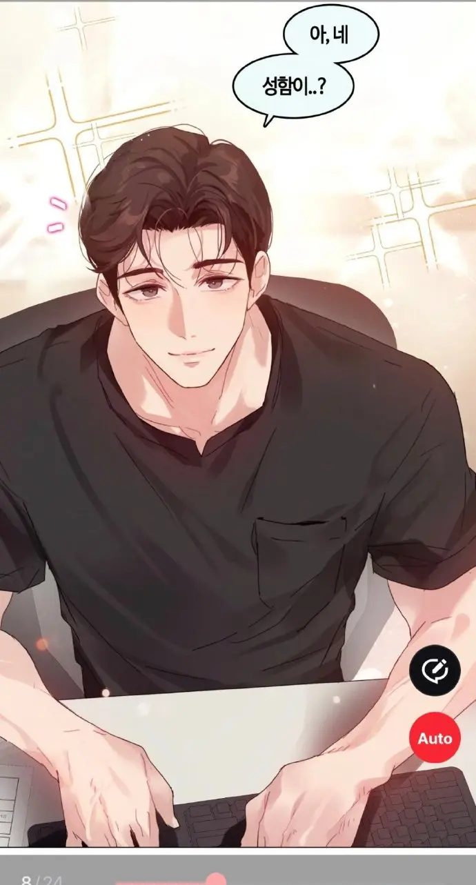 《只是做个体检而已》漫画全集在线观看-第11话免费下拉式-漫蛙高清资源无广告