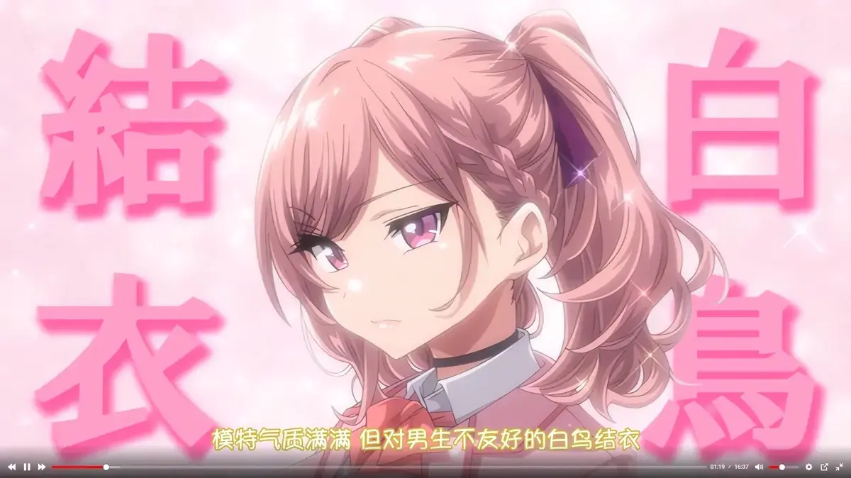 《女友催眠》动画全集在线观看-1080P无删减高清版樱花动漫-风车动漫提供-免费无广告观看