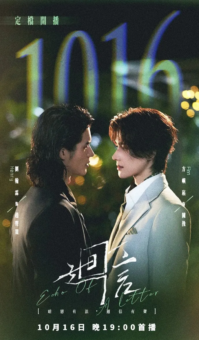 《回信》2026高分电视剧高清完整版免费在线观看无广告-奇洛李维斯回信剧版全01集完整资源-星空影院VS影视高清播放