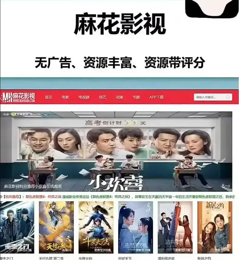麻花影视资源大全-国产电影MV精选-麻花影院TV版高清电视剧全集在线观看