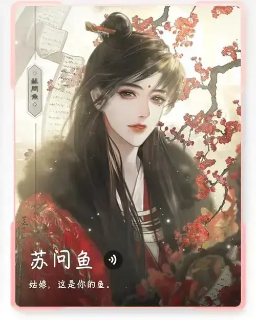 帐中香金银花露小说无删减TXT下载免费在线阅读-帐中香全本高清无广告资源获取