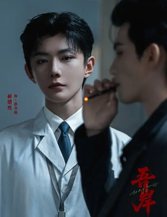 《吾岸》全集16集番外《四面佛》高清完整版无广告在线观看-泰剧双男主真人版免费看全集