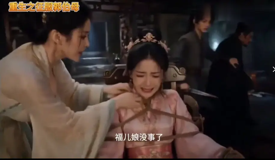 重生之神雕伯母短剧第二季全集免费在线看 - 无广告高清中文版未删减 - 重生之神雕伯母短剧第二季百度网盘资源下载