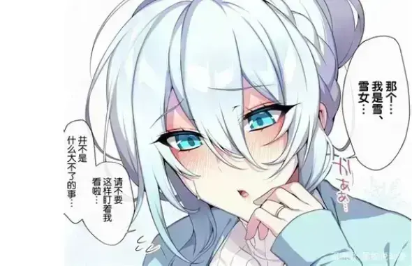 《不擅长交际未亡人雪女的诅咒戒指》资源下载-雪女诅咒戒指全集高清完整版-免费在线观看