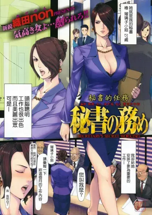 《我的友纪教师》织田non正版资源免费在线看-动漫天堂全集无广告下载-我的友纪教师NONVIRGIN高清无损免费追更
