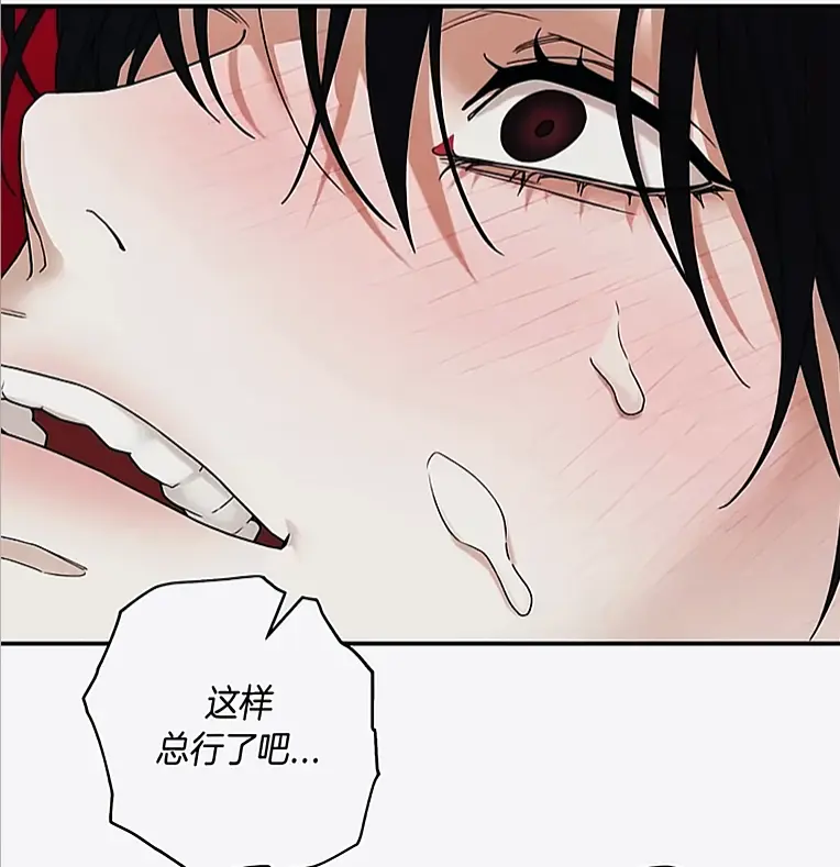 韩漫《易地思之》修复版无删减在线观看 - 漫画竖屏沉浸式连贯阅读 - 官方隐去删减片段完整补全资源汇总