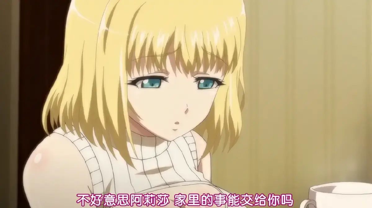 《嫁到乡下的俄罗斯女孩》全集未删减版-超清无广告在线观看-片田舎に嫁いできた○シア娘全集中字版免费看