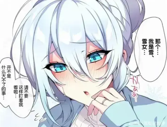 《不擅长交际未亡人雪女的诅咒戒指》资源下载-樱花动漫全集免费在线看-最新动漫完整版资源下载