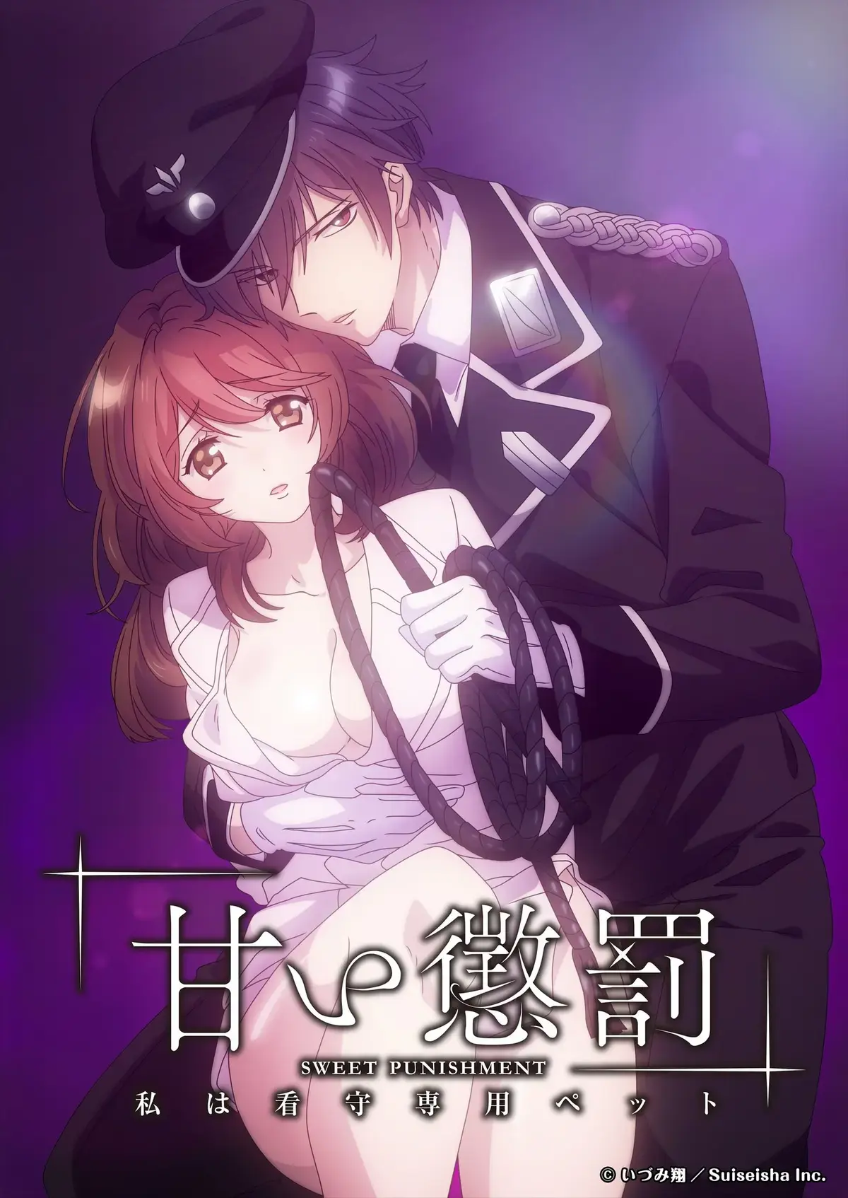 《甜蜜惩罚第二季》全集无删减1080P高清免费在线观看-甜蜜惩罚全季完整版无广告超高清-樱花动漫独家播放