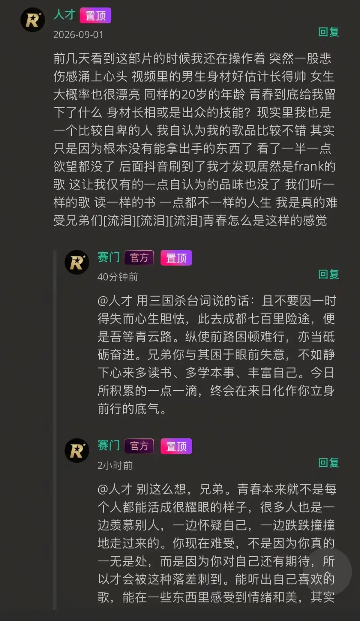 《湖北科技大二校花-Frank ocean》高清修复版震撼上线-无广告在线观看完整版-校花光环下的音乐追光者如何用旋律挣脱标签枷锁-湖北科技大二校花Frank ocean全网独家首发