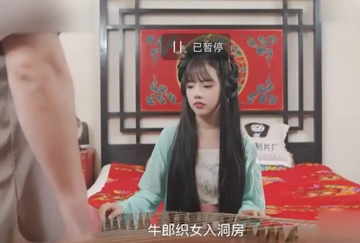 《潘甜甜七夕牛郎织女》未删减完整版免费在线观看-1080P高清无广告-现代视角演绎牛郎织女传说-潘甜甜新作在线看