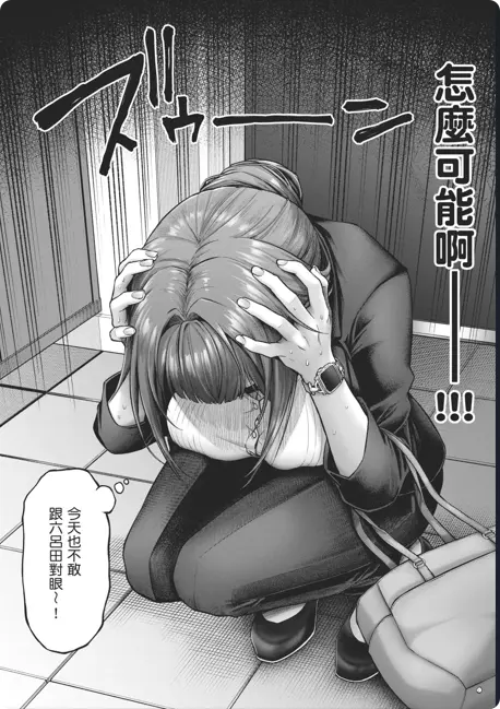 《デコ×デコ THE ANIMATION》OVA高清全集免费观看-动漫《玩美×玩媚 THE ANIMATION》1080P完整版-网盘资源下载-樱花动漫同步更新