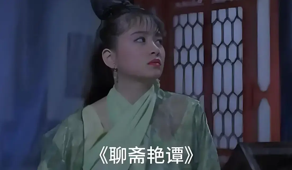 聊斋艳谭1080P高清免费在线观看 - 聊斋艳谭BD双字幕完整版 - 免费超清播放无广告