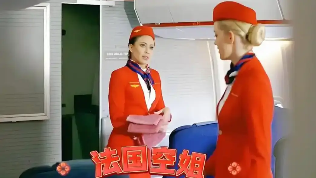 《法国空姐2不雅乘客》高清1080p未删减完整版在线免费观看-法国空姐2019无删减电影在线看-《法国空姐3》电影完整版