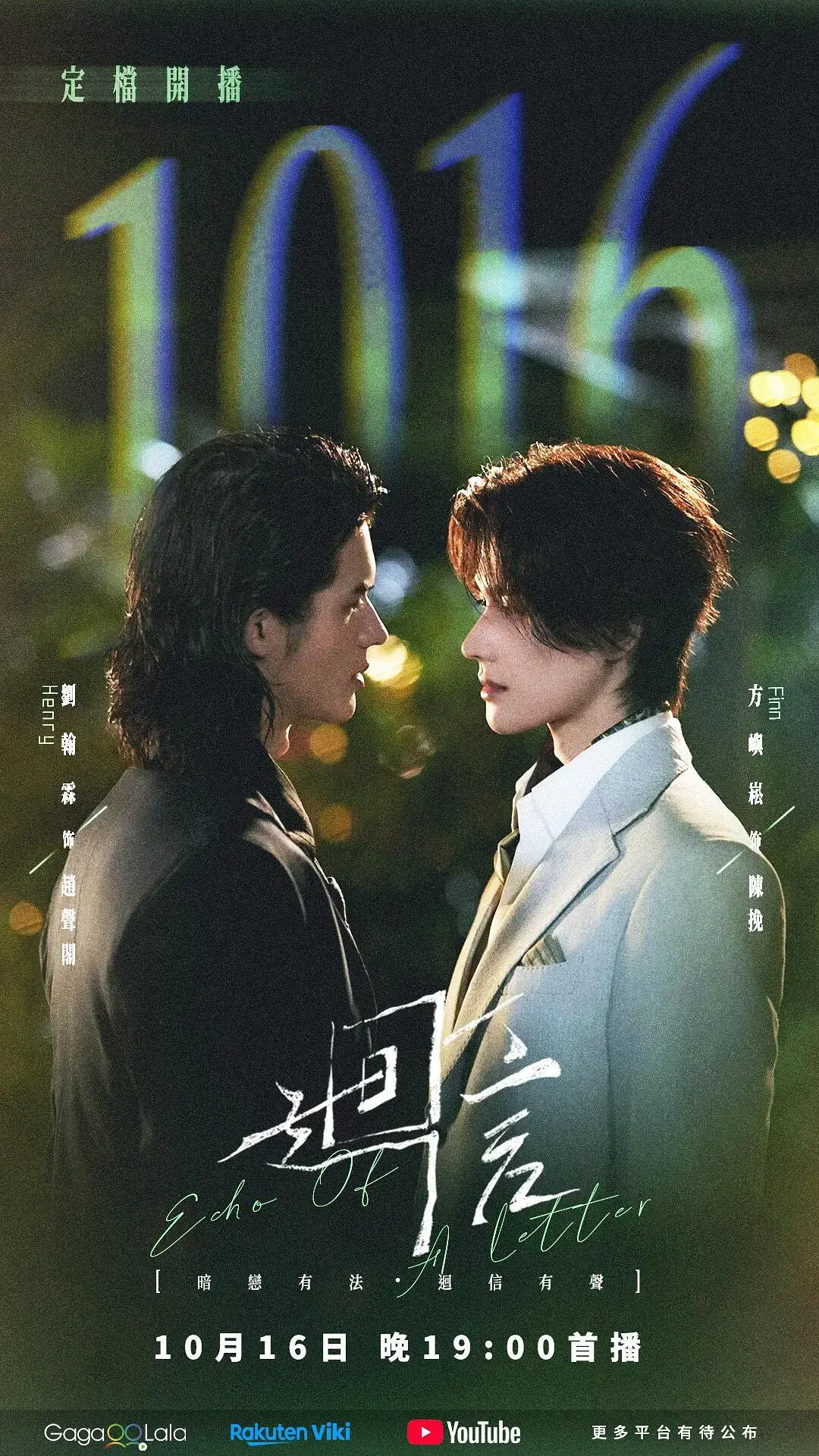《回信》全集无删减高清免费在线观看-2026环大陆剧回信完整版未删减-短剧无广告在线看