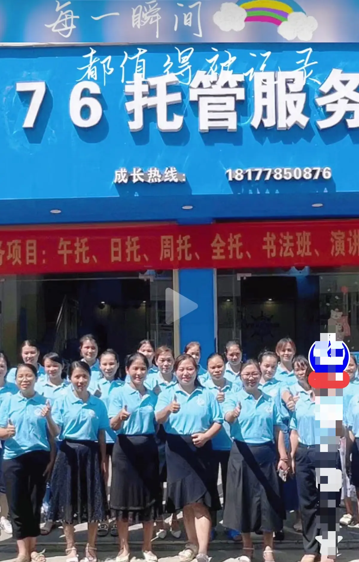 《巴马二小76》相关资源图片