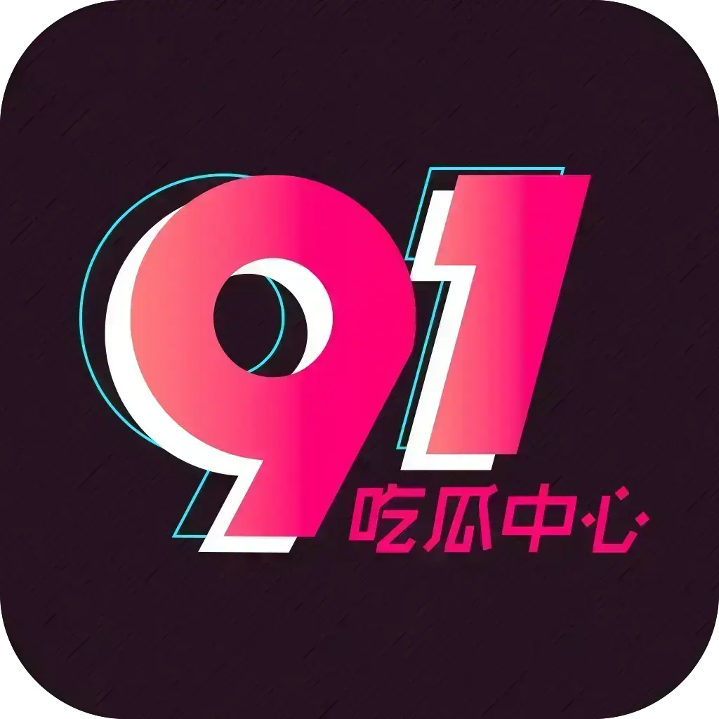 《每日吃瓜大赛》海角白虎黑瓜爆料汇总-西瓜大神赛吃料内容全量更新-每日吃瓜大赛高清在线看