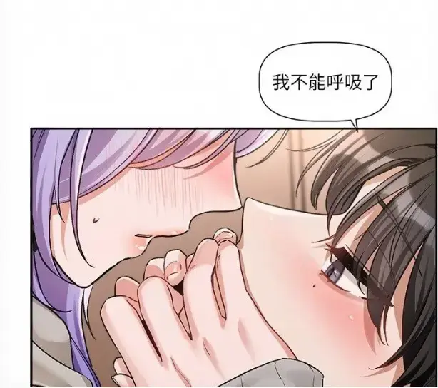 《恋爱版本更新中》韩漫完整版无删减每周六连载-高清网盘资源免费在线观看-游戏公司设计师职场双向心动-恋爱版本更新中完整版全集资源下载