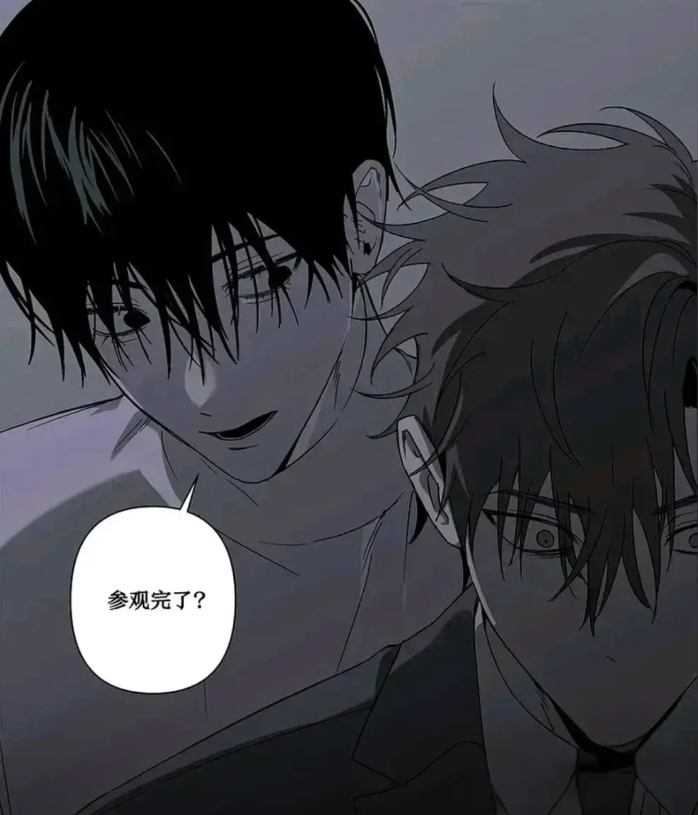 《落入陷阱的虎》下拉式完整版免费阅读-漫画无删减在线观看-汉化版全集收藏-1080P高清画质流畅体验