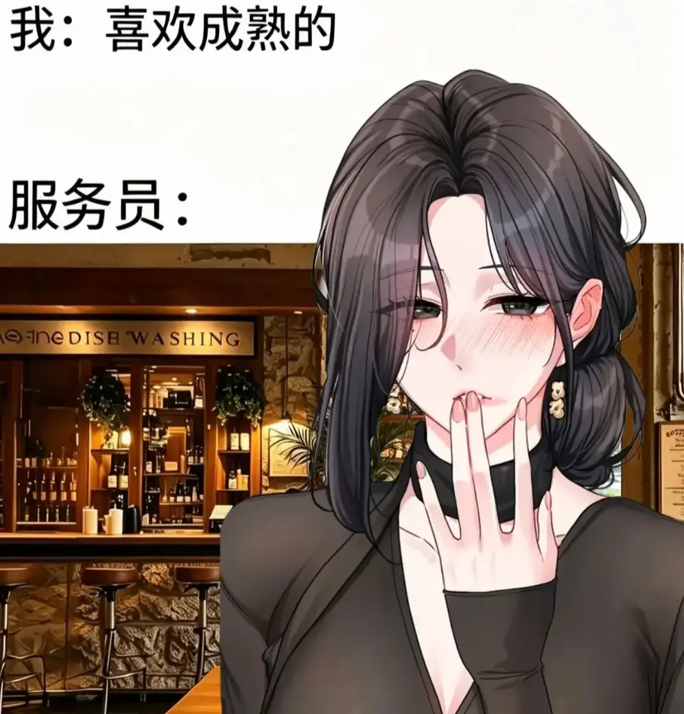 《恋爱任务》单行本+番外全收录无删减-韩漫职场新人×霸道上司火花四溅-恋爱任务一键缓存极速翻页追漫党福音